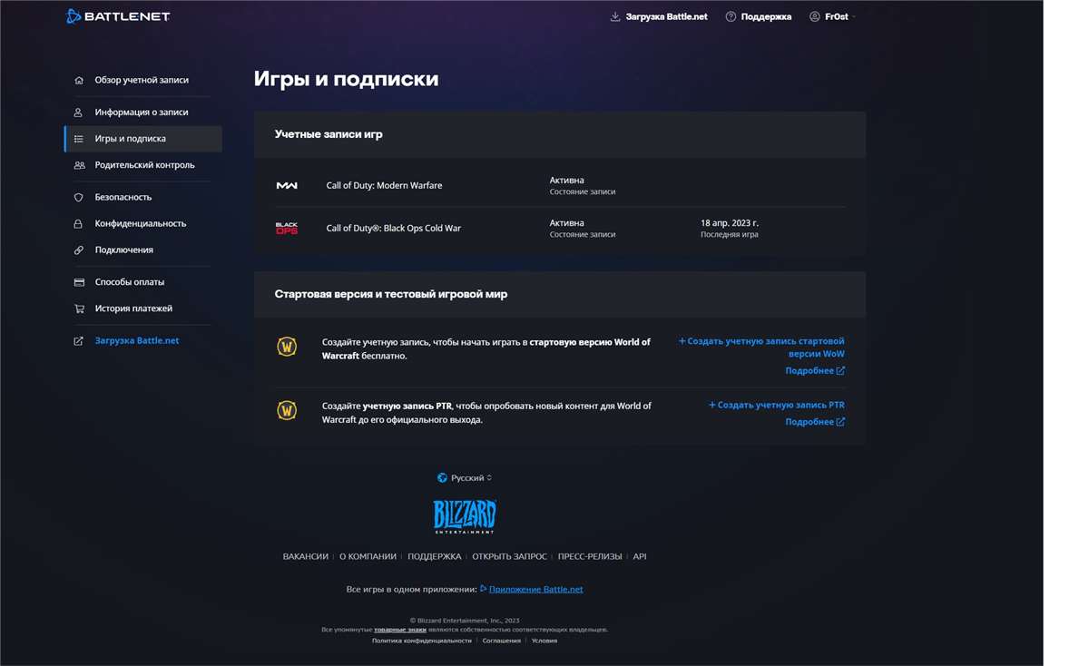 продажа аккаунта к игре Call of Duty